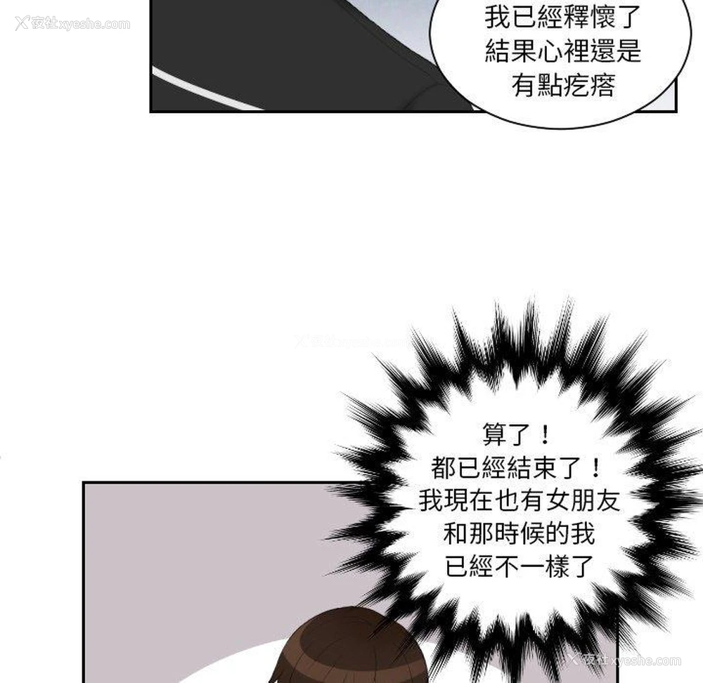 21P - 我的完美娃娃/我的专属娃娃