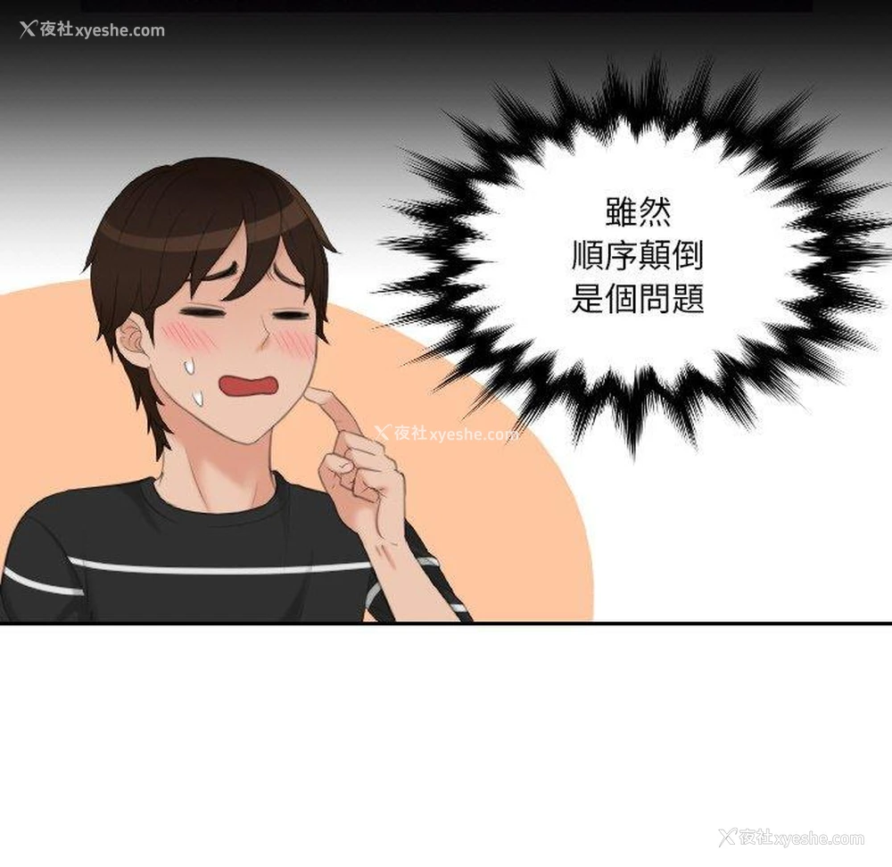 27P - 我的完美娃娃/我的专属娃娃