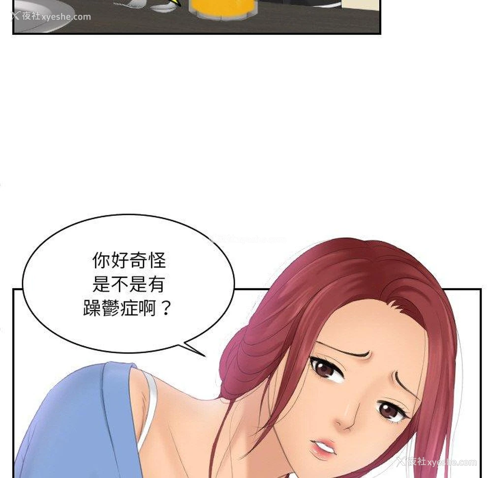 29P - 我的完美娃娃/我的专属娃娃