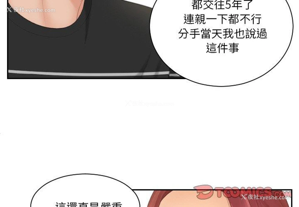 2P - 我的完美娃娃/我的专属娃娃