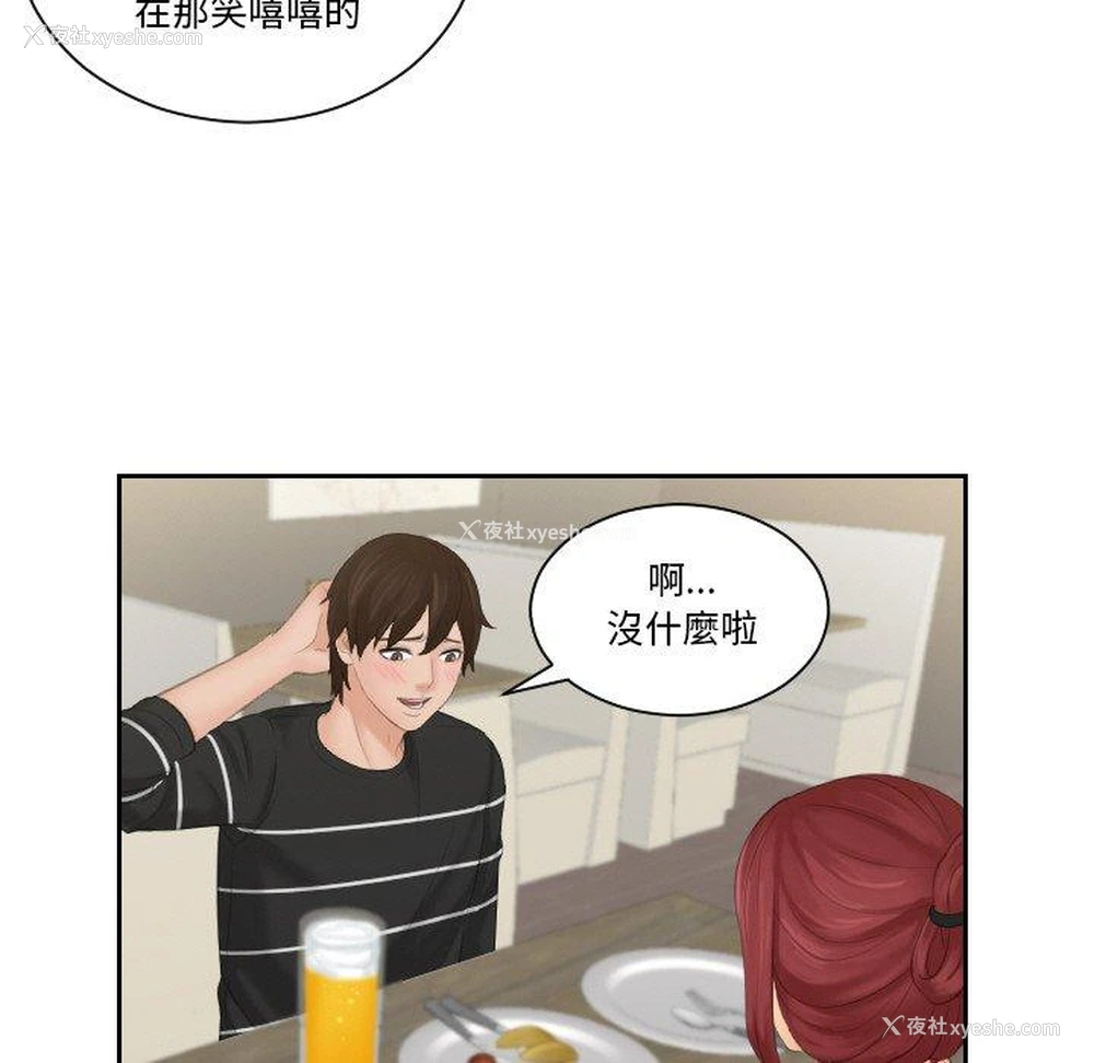 33P - 我的完美娃娃/我的专属娃娃