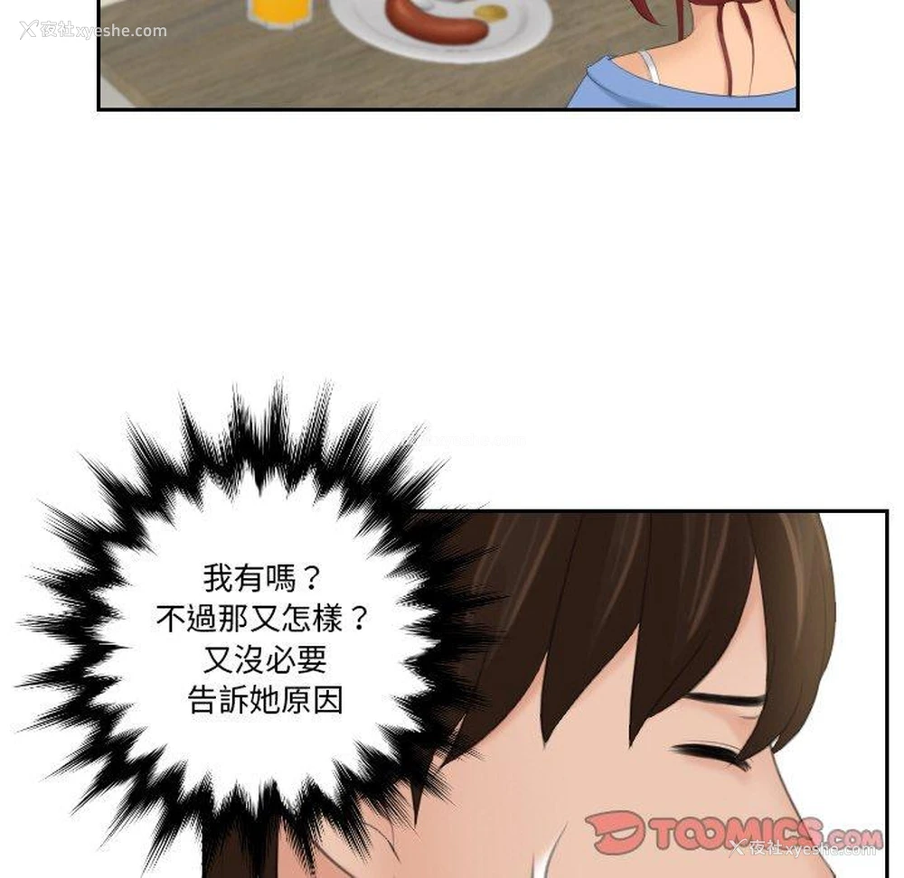 34P - 我的完美娃娃/我的专属娃娃