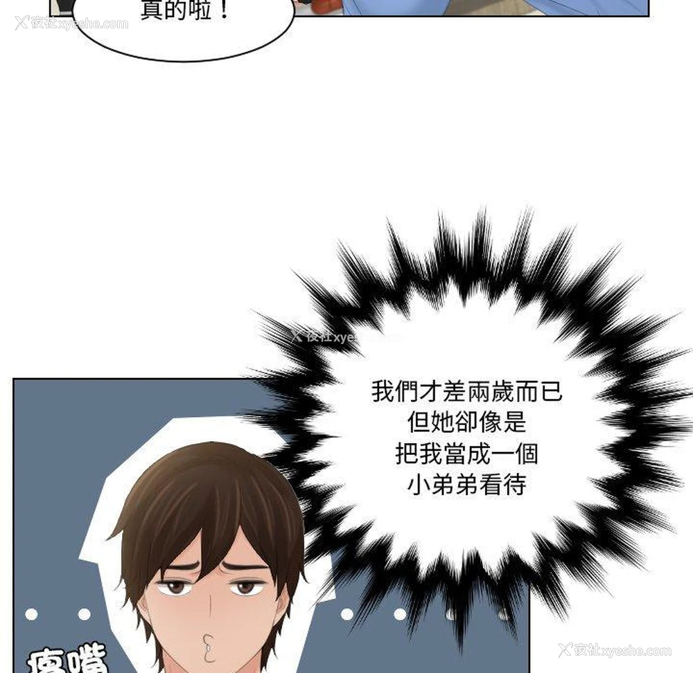 40P - 我的完美娃娃/我的专属娃娃