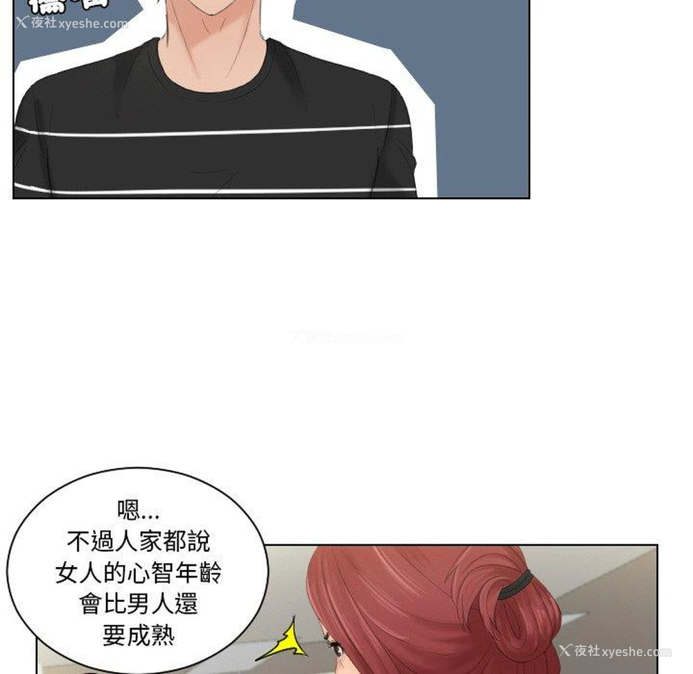 41P - 我的完美娃娃/我的专属娃娃