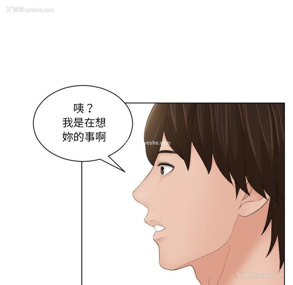 45P - 我的完美娃娃/我的专属娃娃