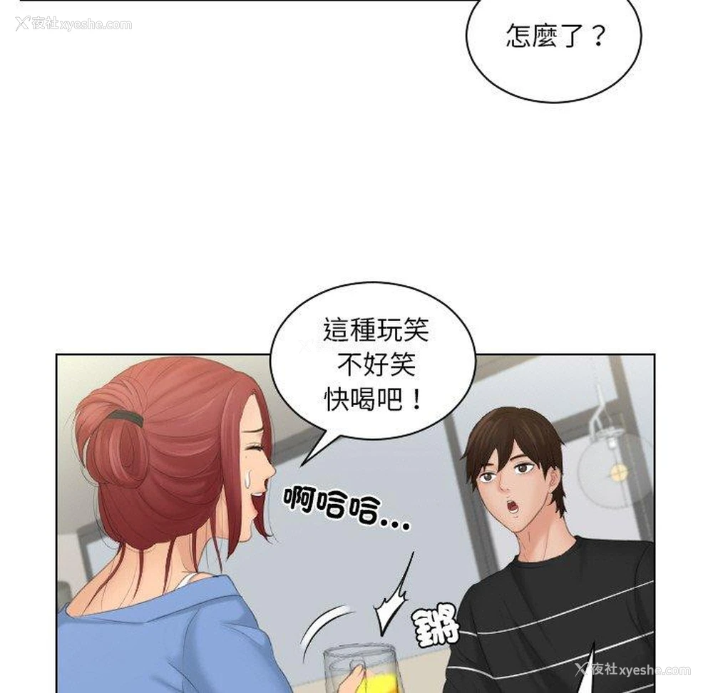 47P - 我的完美娃娃/我的专属娃娃