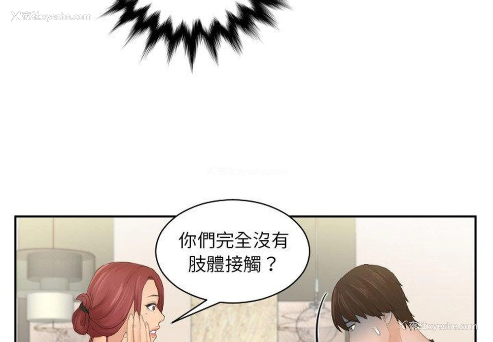 4P - 我的完美娃娃/我的专属娃娃