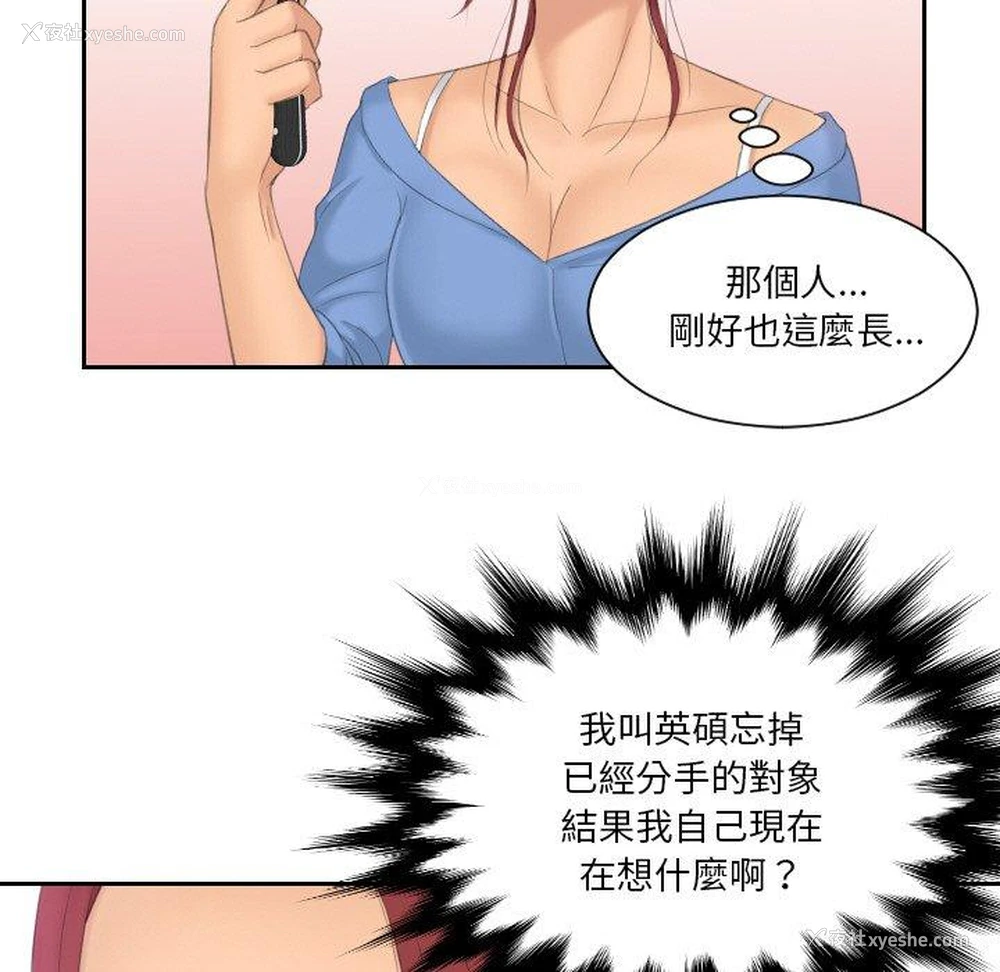 55P - 我的完美娃娃/我的专属娃娃
