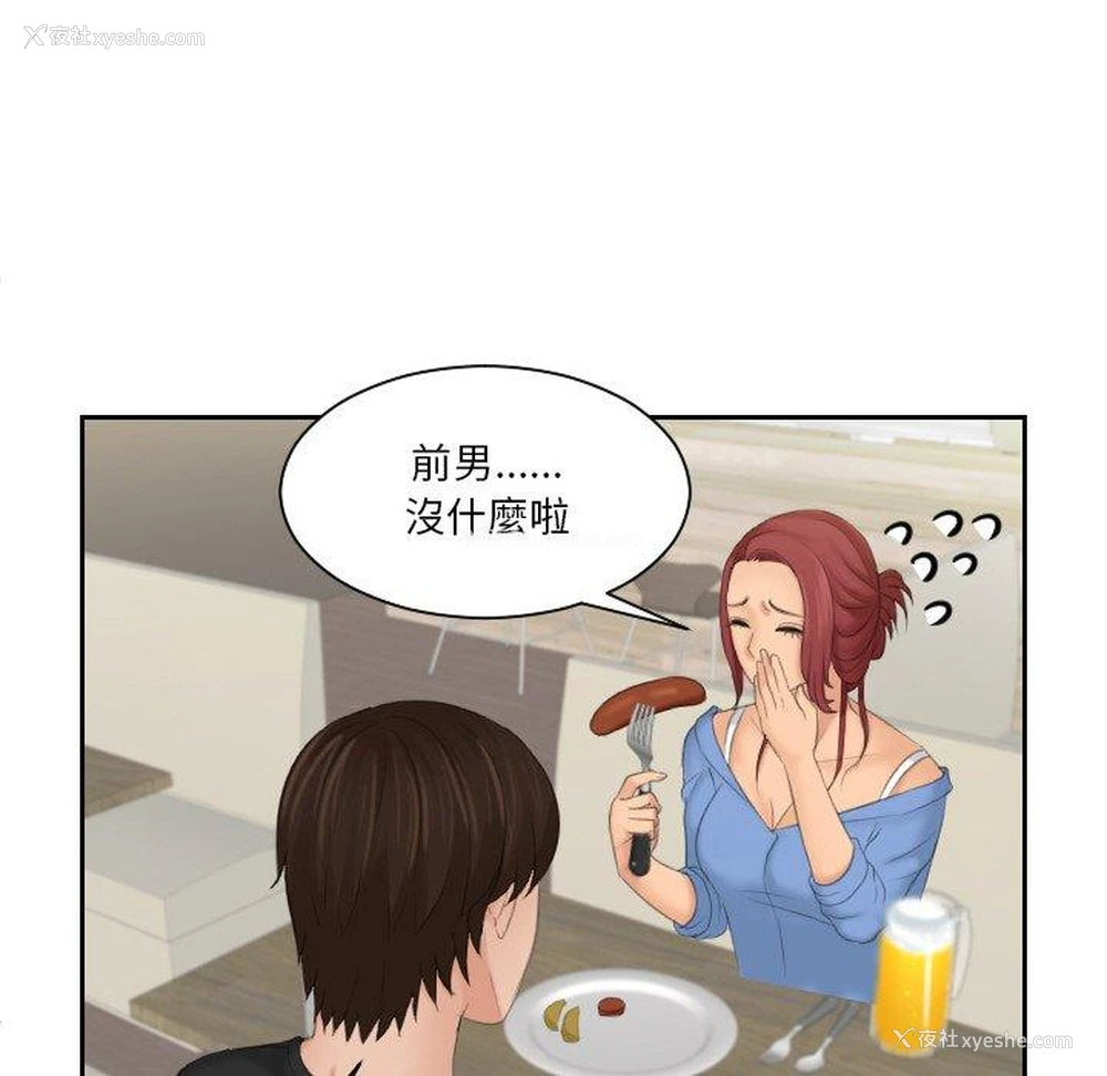 58P - 我的完美娃娃/我的专属娃娃