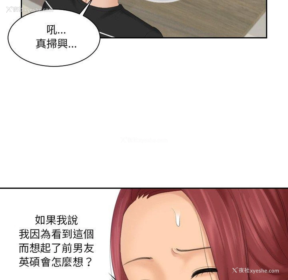 59P - 我的完美娃娃/我的专属娃娃