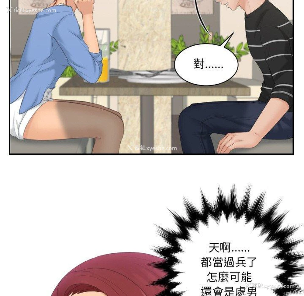 5P - 我的完美娃娃/我的专属娃娃