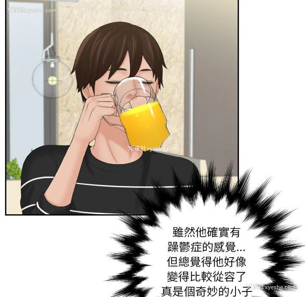 62P - 我的完美娃娃/我的专属娃娃