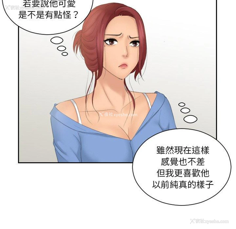 65P - 我的完美娃娃/我的专属娃娃