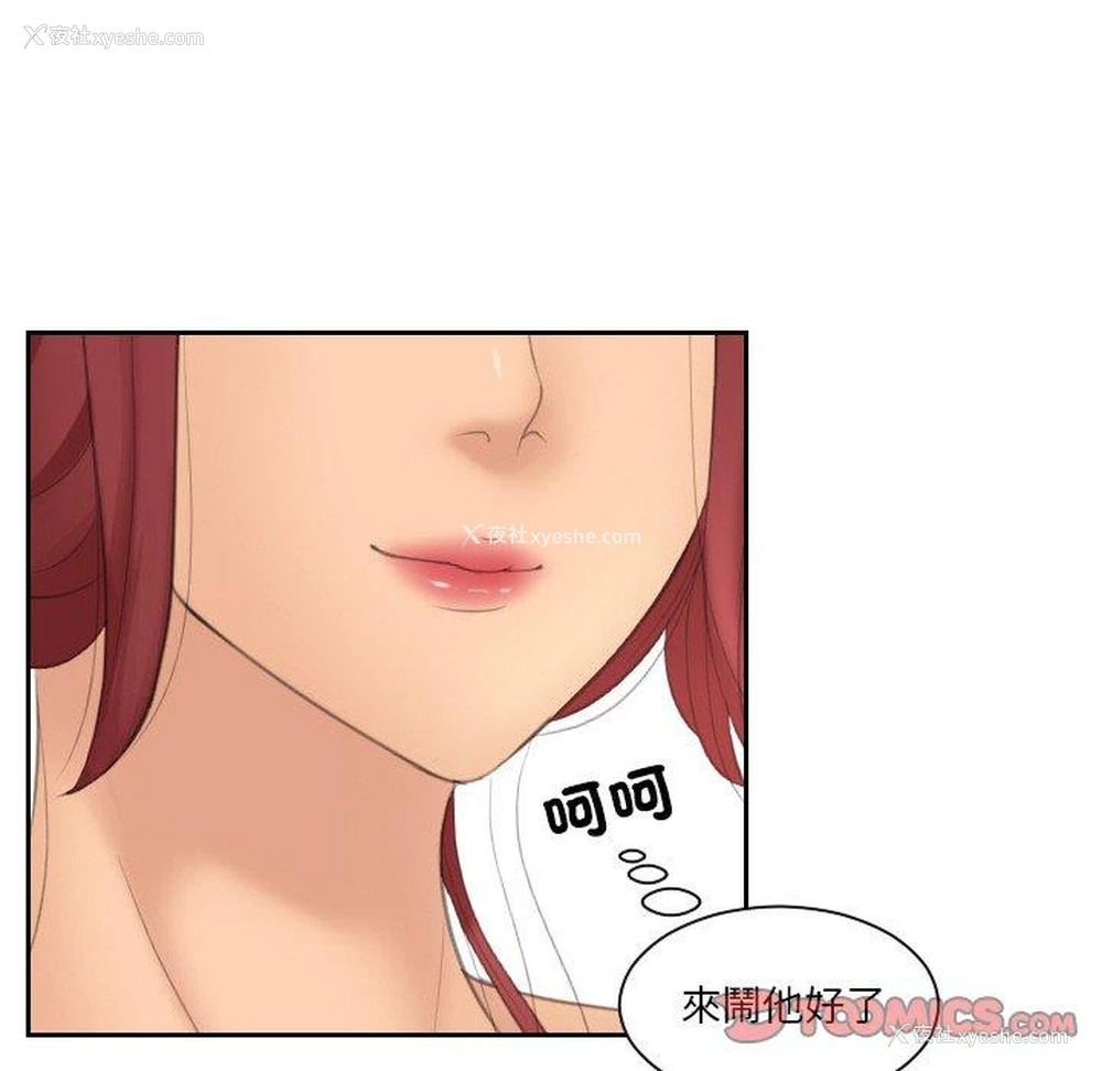 66P - 我的完美娃娃/我的专属娃娃