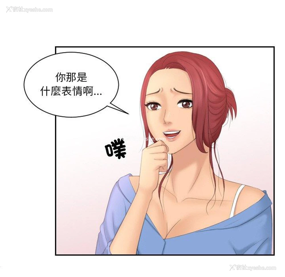 70P - 我的完美娃娃/我的专属娃娃