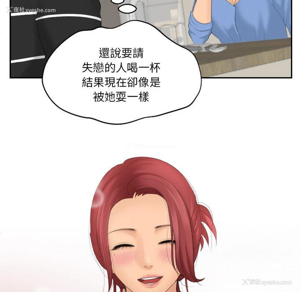 72P - 我的完美娃娃/我的专属娃娃