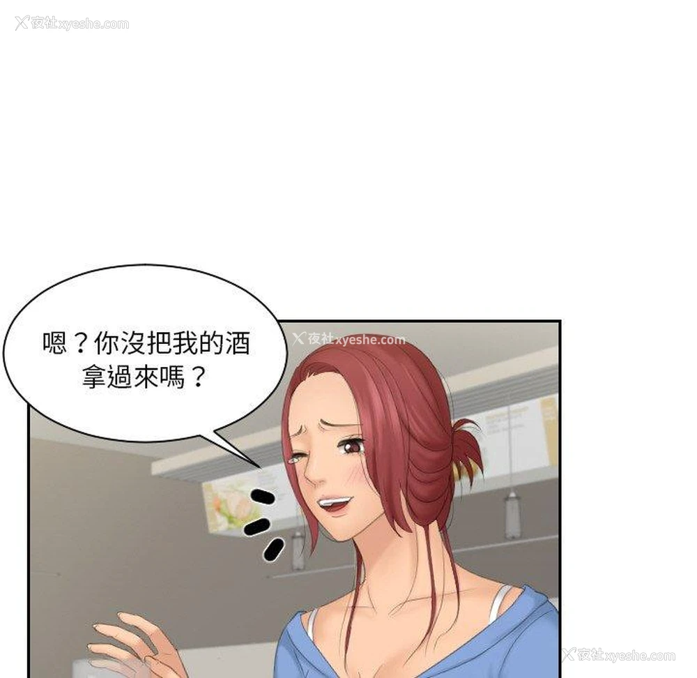 75P - 我的完美娃娃/我的专属娃娃