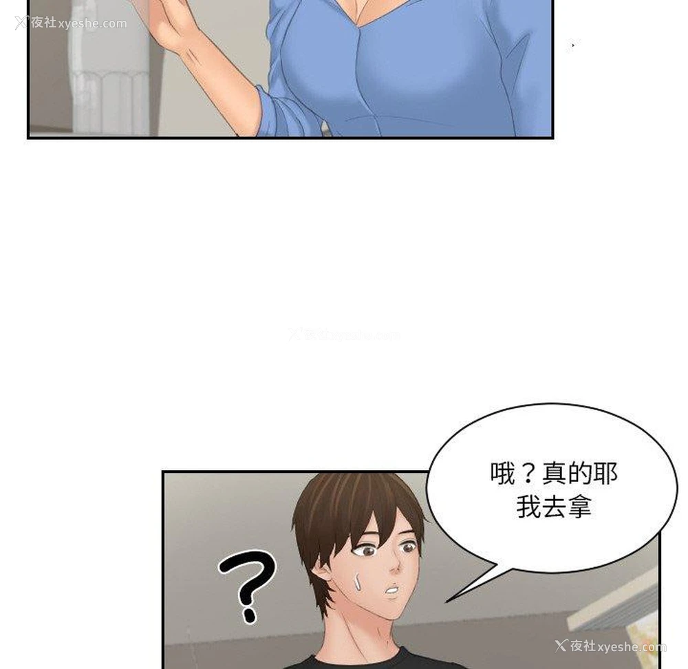 76P - 我的完美娃娃/我的专属娃娃