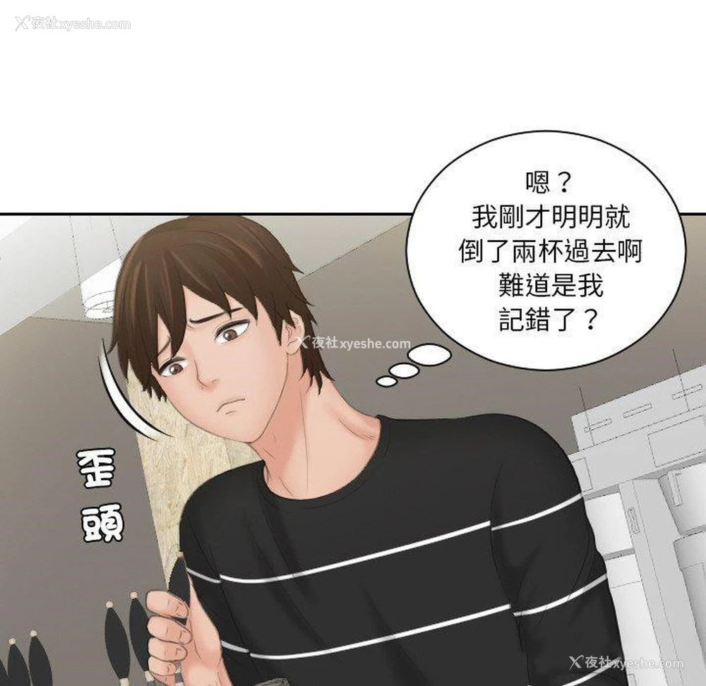 78P - 我的完美娃娃/我的专属娃娃