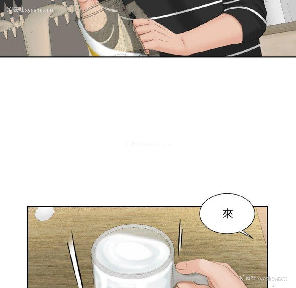 79P - 我的完美娃娃/我的专属娃娃