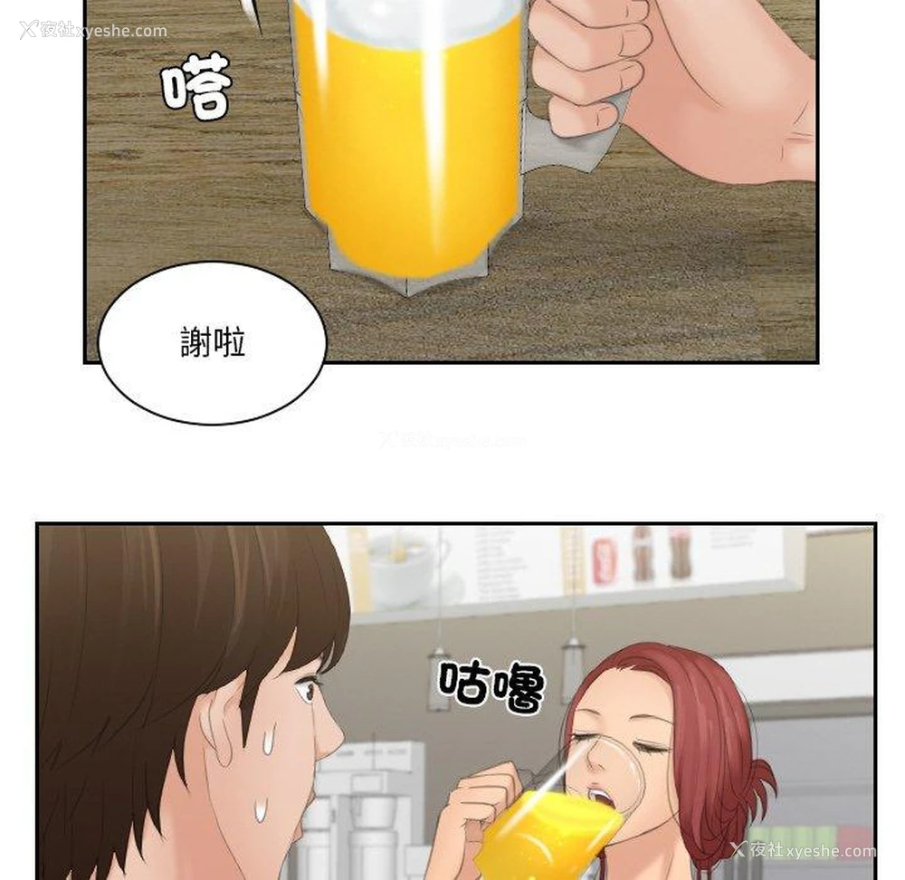 80P - 我的完美娃娃/我的专属娃娃