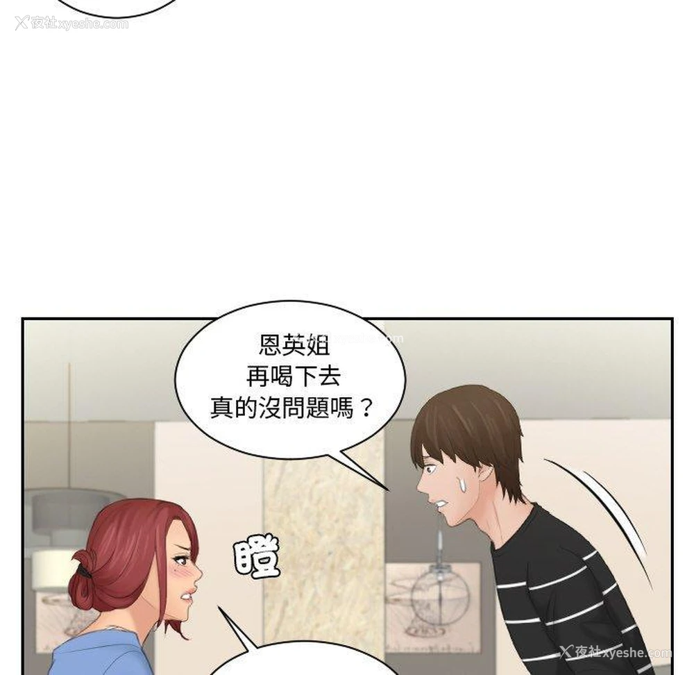 84P - 我的完美娃娃/我的专属娃娃