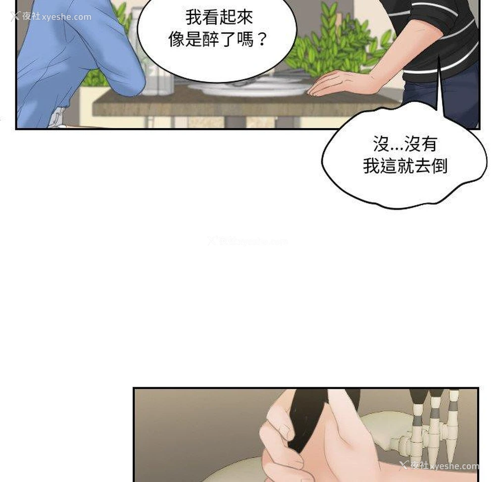 85P - 我的完美娃娃/我的专属娃娃