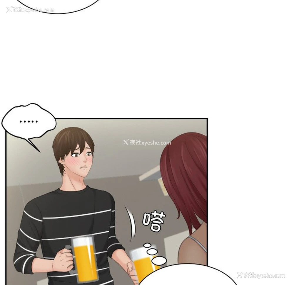 16P - 我的完美娃娃/我的专属娃娃