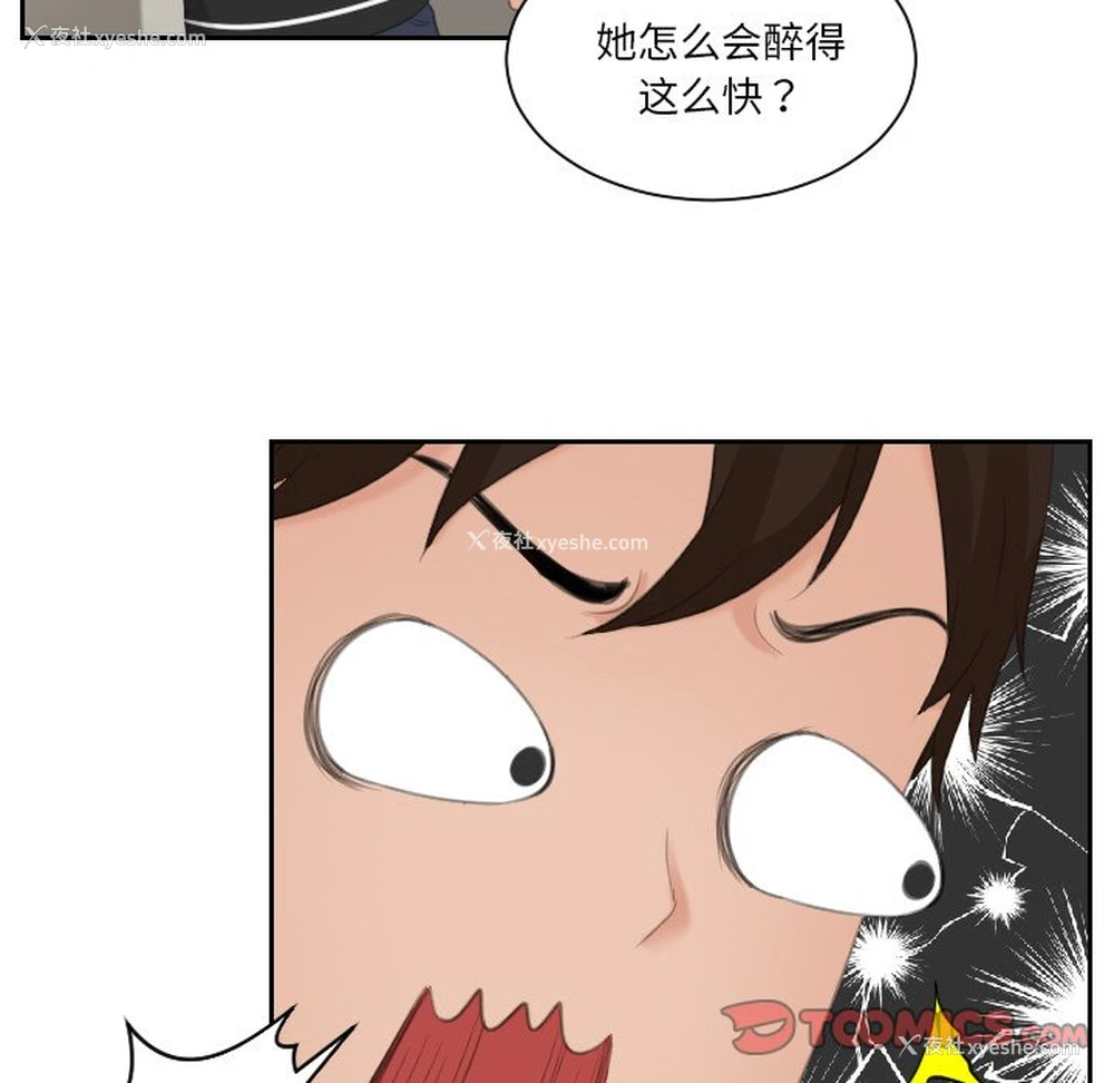 17P - 我的完美娃娃/我的专属娃娃