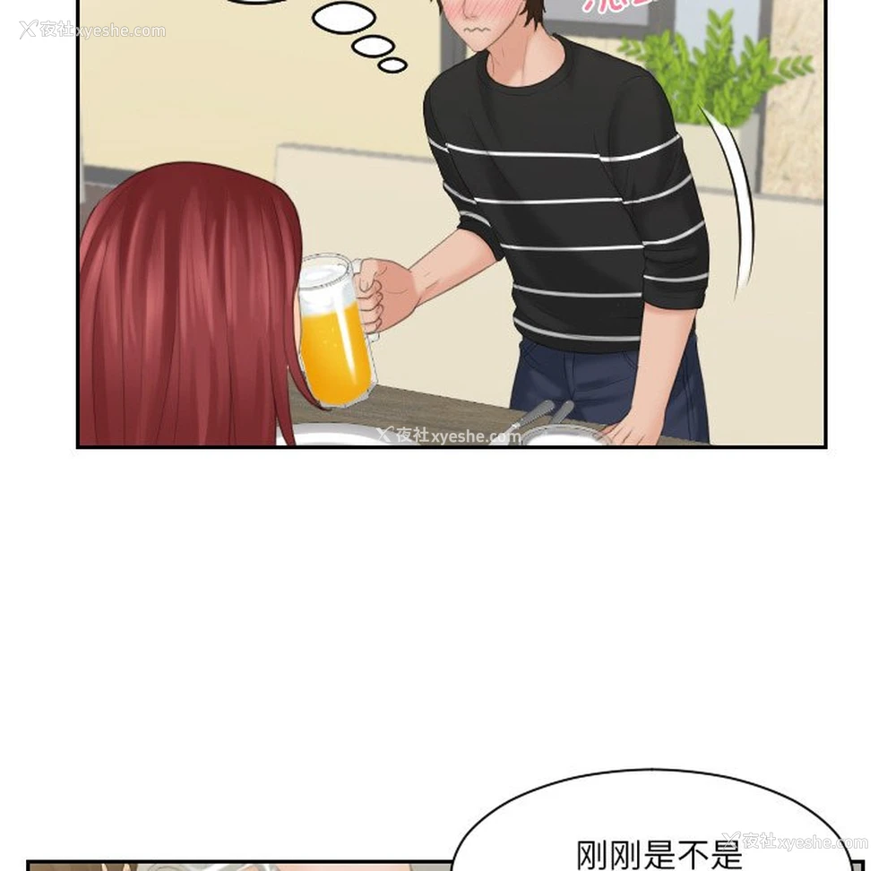 23P - 我的完美娃娃/我的专属娃娃