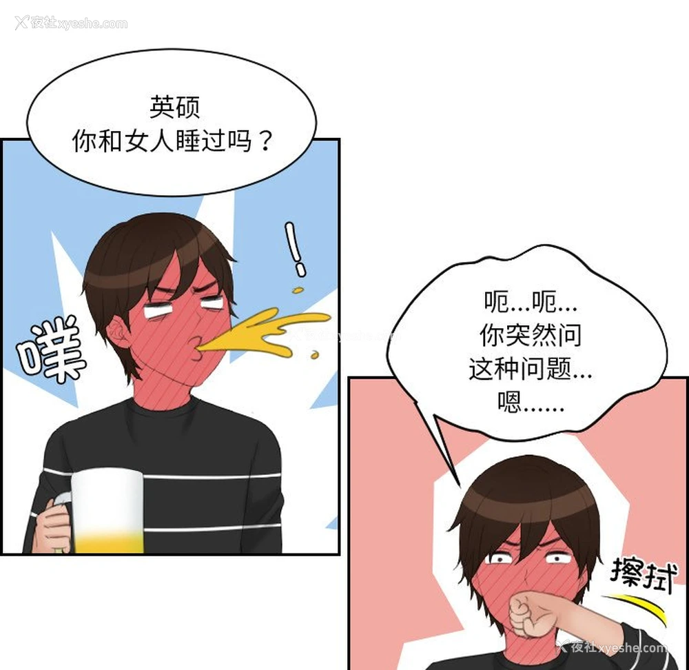 25P - 我的完美娃娃/我的专属娃娃