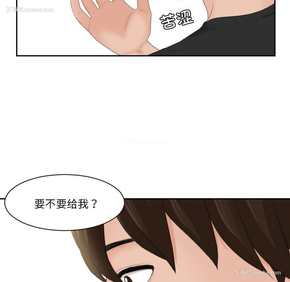 30P - 我的完美娃娃/我的专属娃娃