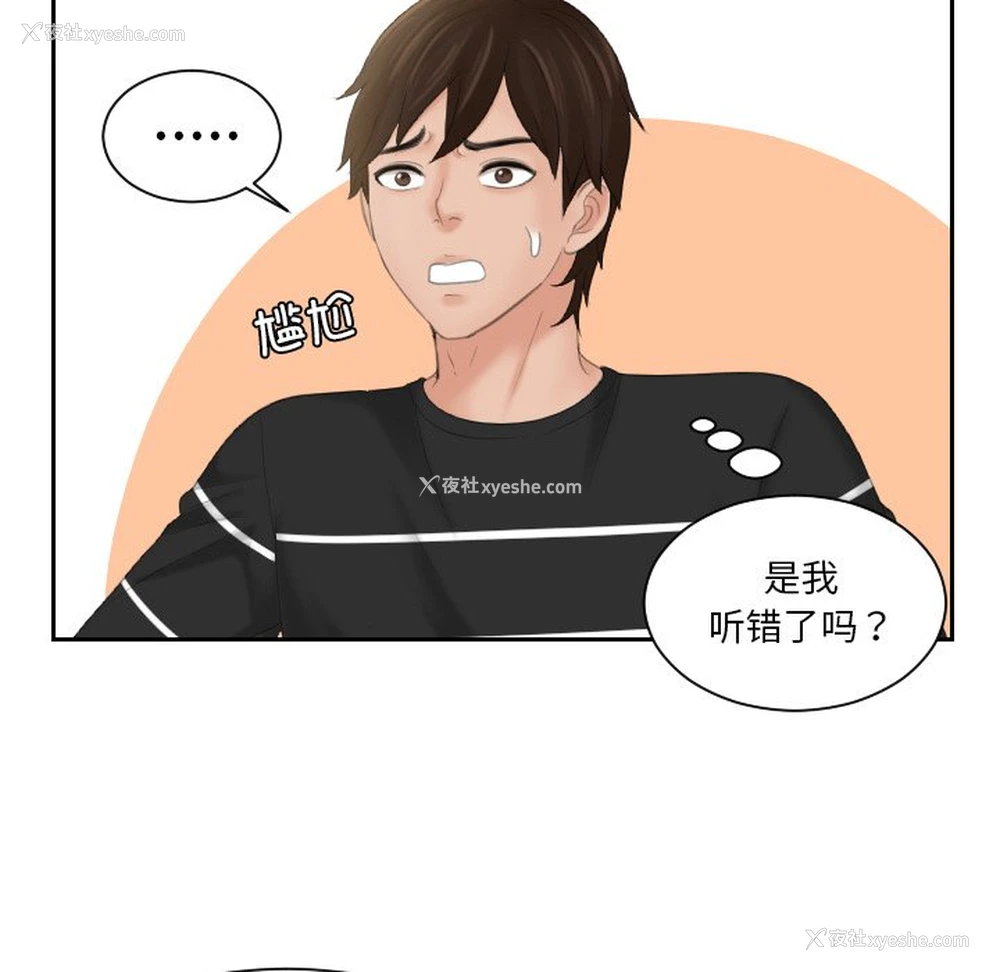 35P - 我的完美娃娃/我的专属娃娃