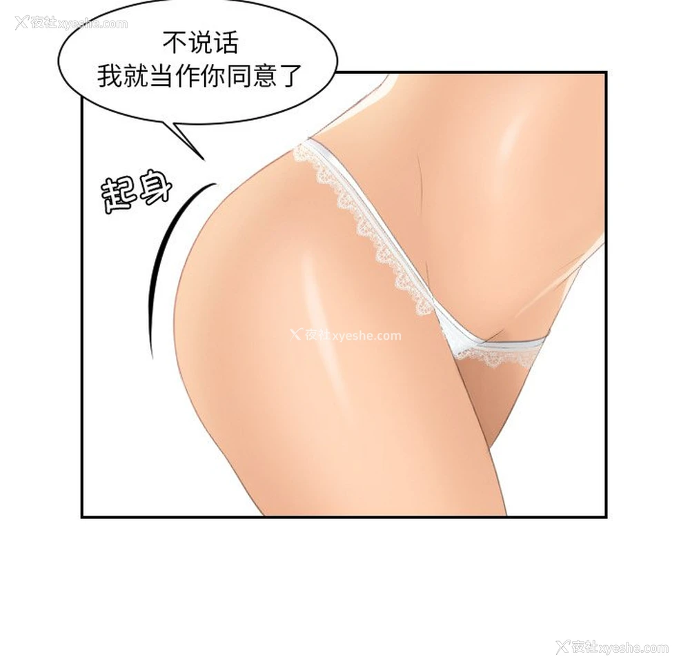 36P - 我的完美娃娃/我的专属娃娃