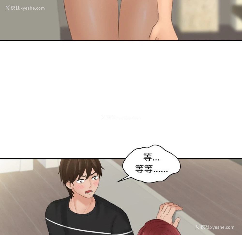 38P - 我的完美娃娃/我的专属娃娃