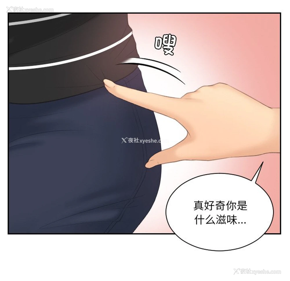 40P - 我的完美娃娃/我的专属娃娃