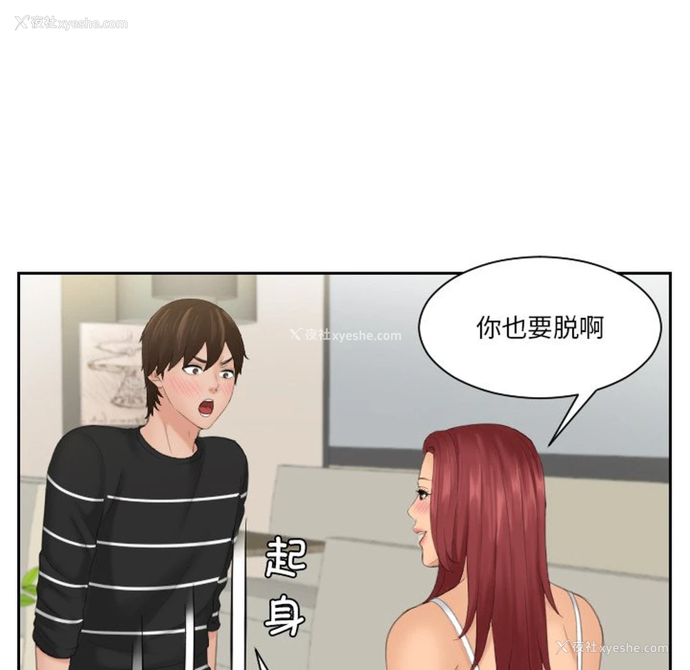 46P - 我的完美娃娃/我的专属娃娃