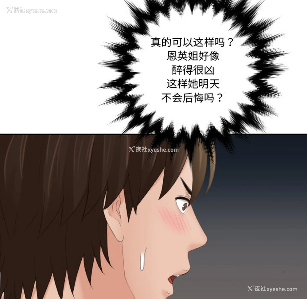50P - 我的完美娃娃/我的专属娃娃