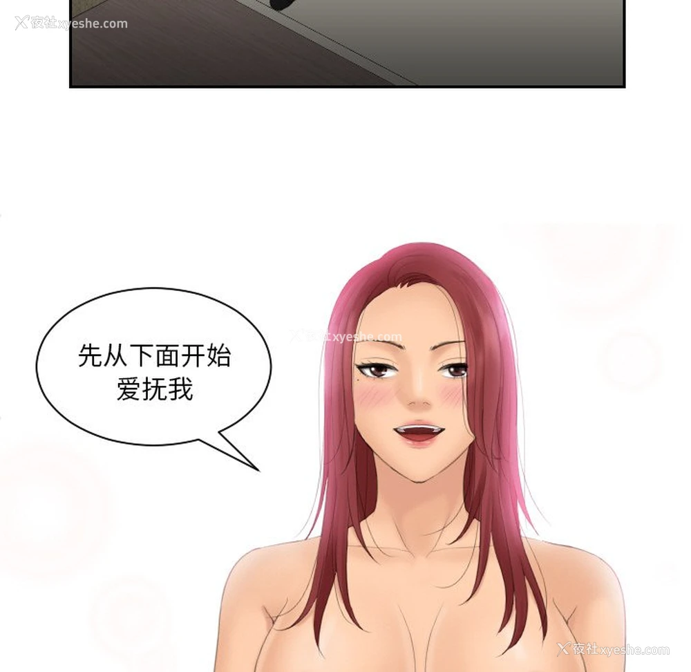 71P - 我的完美娃娃/我的专属娃娃