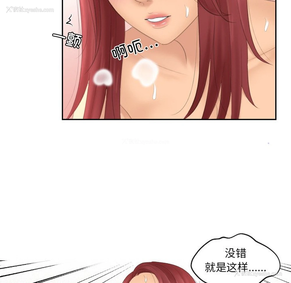 79P - 我的完美娃娃/我的专属娃娃