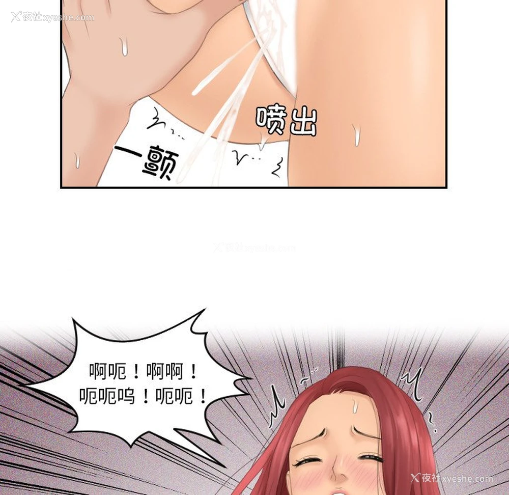 90P - 我的完美娃娃/我的专属娃娃