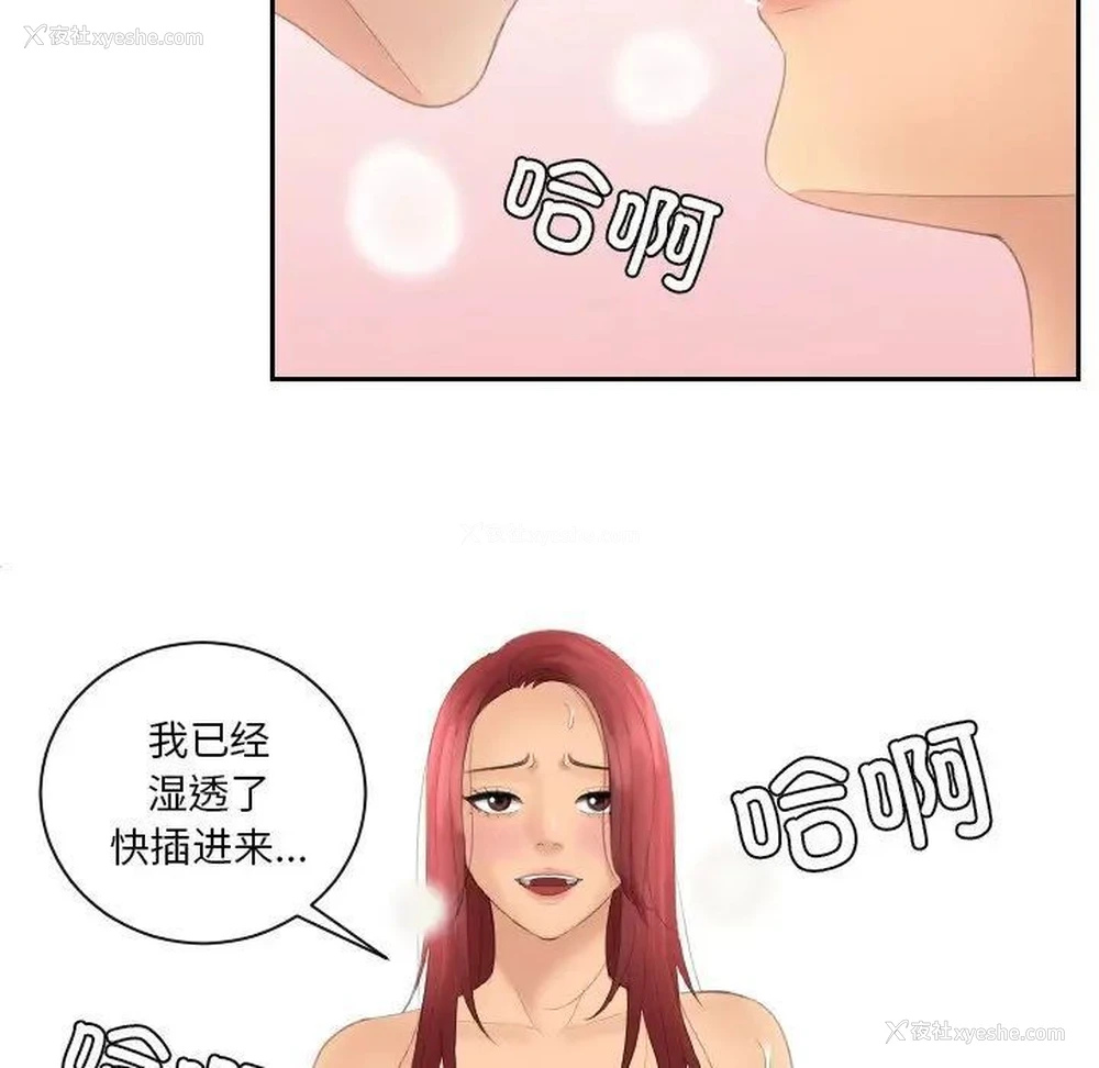 25P - 我的完美娃娃/我的专属娃娃