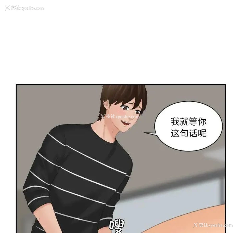 27P - 我的完美娃娃/我的专属娃娃