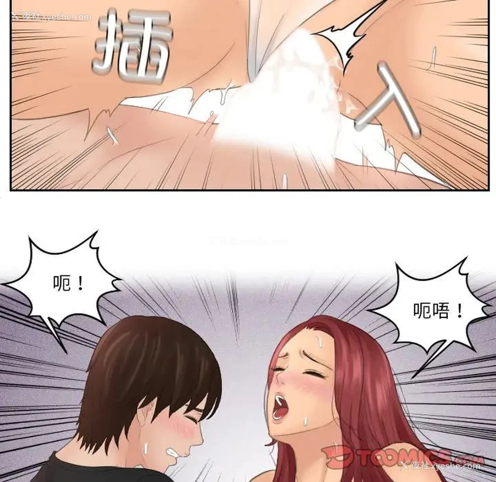 30P - 我的完美娃娃/我的专属娃娃