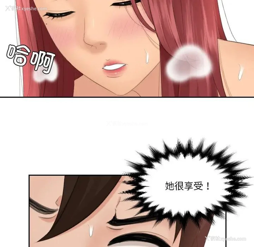 36P - 我的完美娃娃/我的专属娃娃