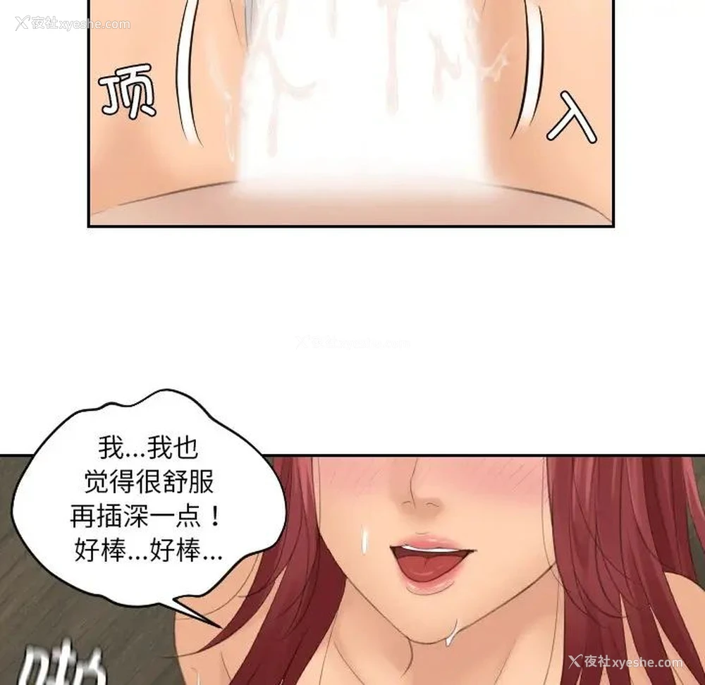 47P - 我的完美娃娃/我的专属娃娃