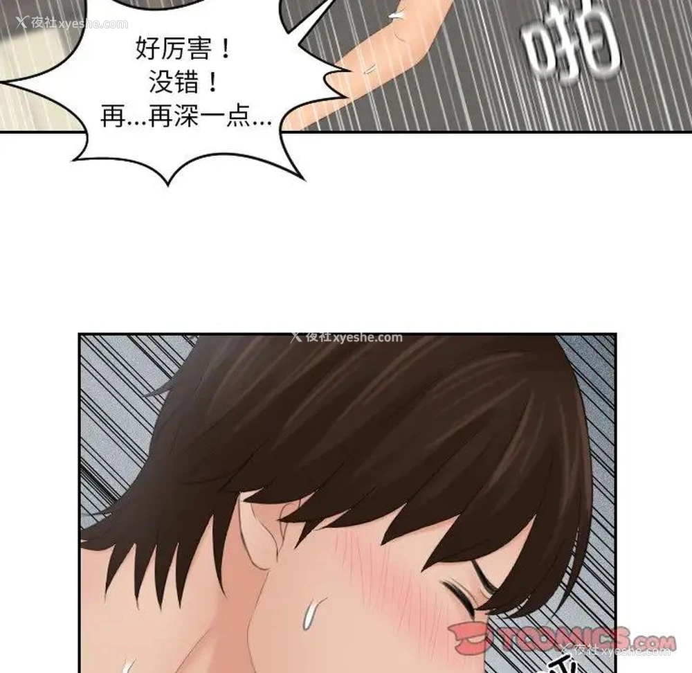 50P - 我的完美娃娃/我的专属娃娃