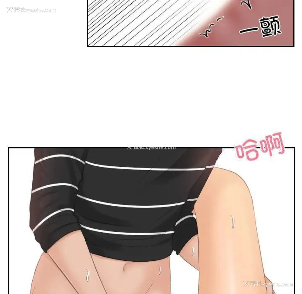 56P - 我的完美娃娃/我的专属娃娃