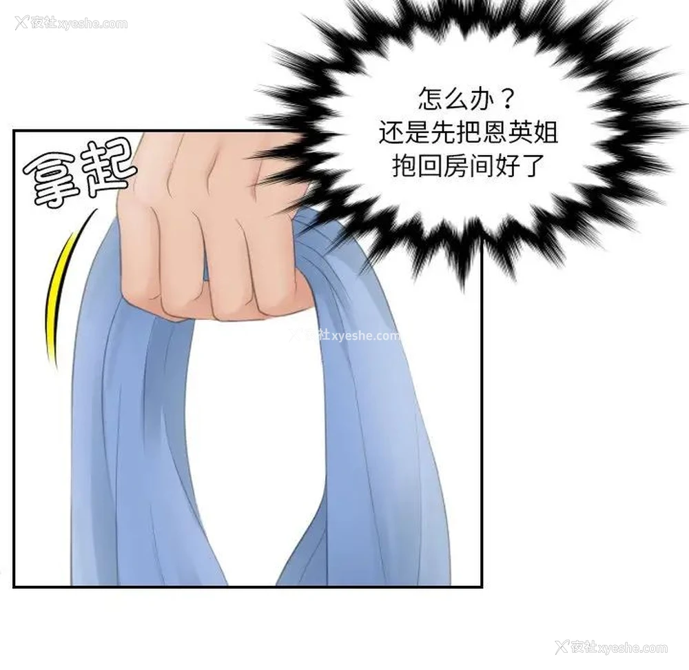 72P - 我的完美娃娃/我的专属娃娃