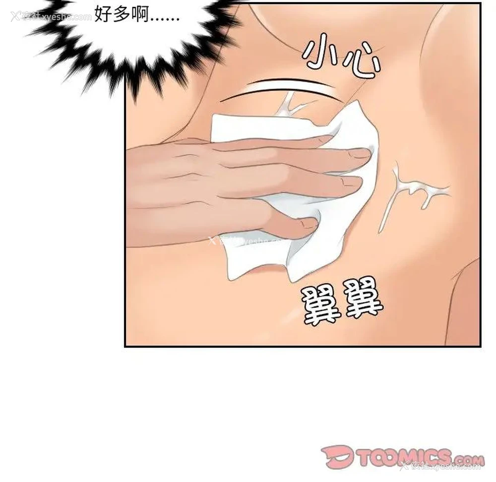 78P - 我的完美娃娃/我的专属娃娃